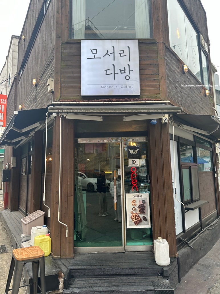 모서리 다방 이미지