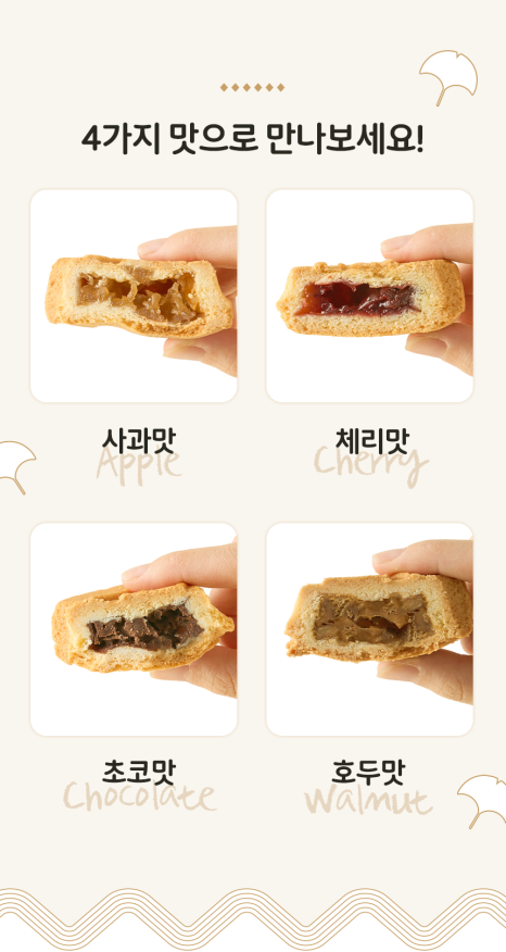 오월의체리 이미지