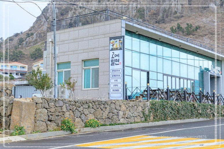 신선밀면 이미지