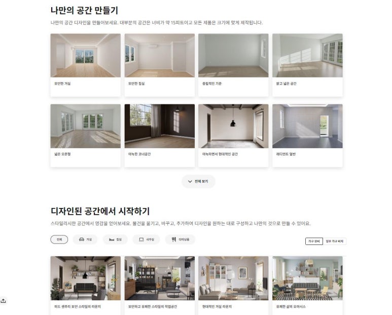 제이디앤씨 이미지