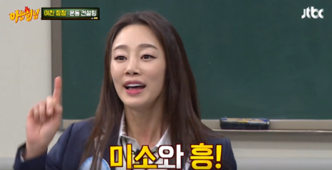 미소다이어트댄스 이미지