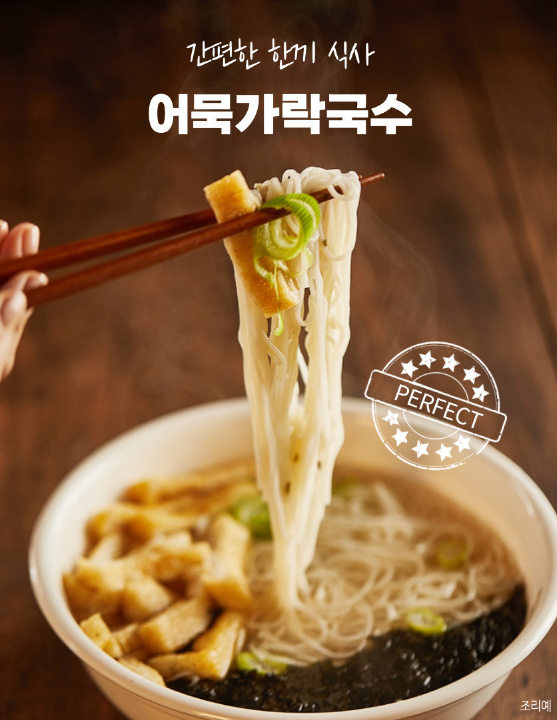 (주)에쓰와이푸드 이미지