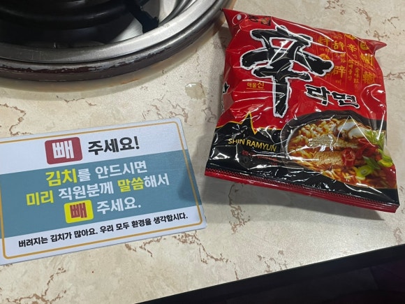 박네집송탄부대찌개&무공닭갈비 이미지