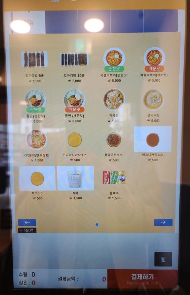 선비꼬마김밥 명지국제신도시점 이미지