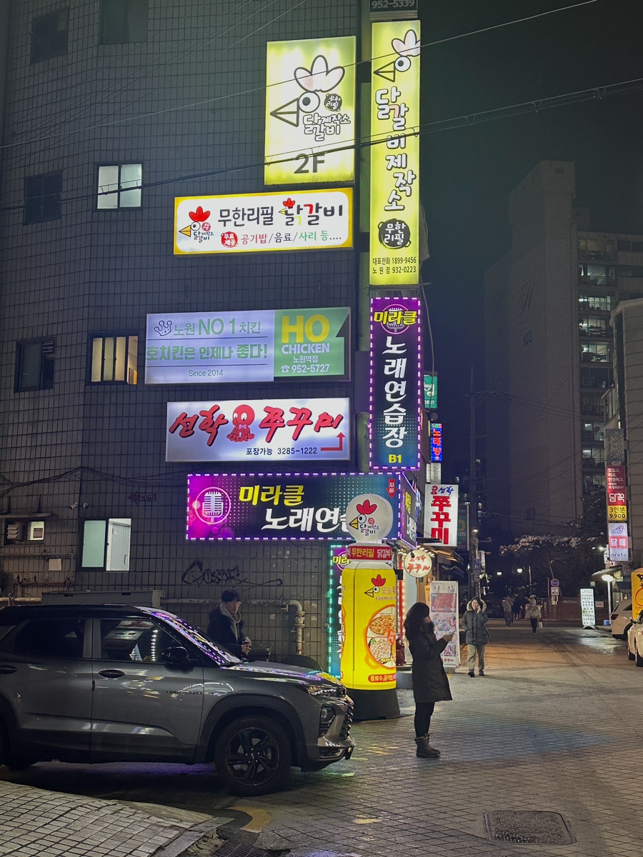 미라클노래연습장 이미지