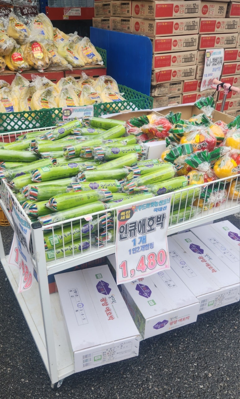 굿푸드마켓 이미지