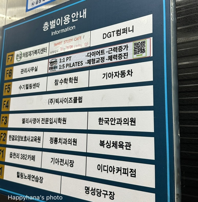 야노래연습장 이미지