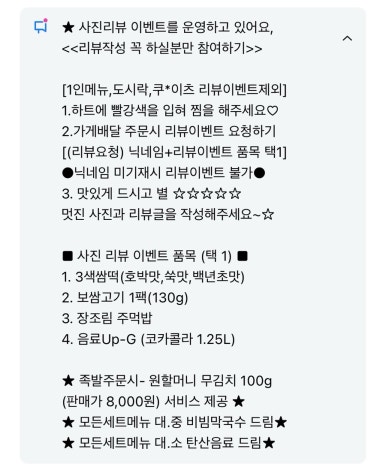 원할머니보쌈족발수원천천 이미지
