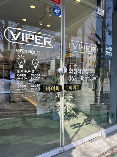 광주문구전자 이미지