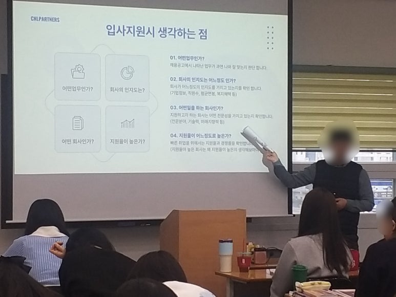 씨엔엘파트너스 이미지