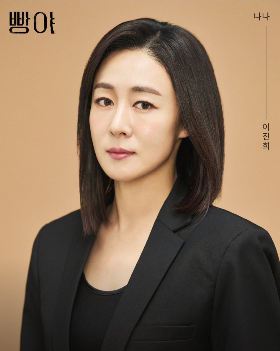 빵야 이미지