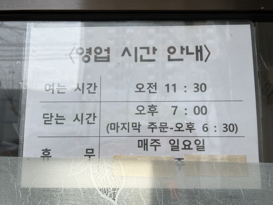 광성루 이미지