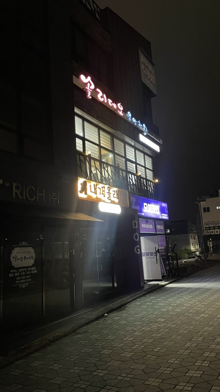 솔리데오음악학원 이미지