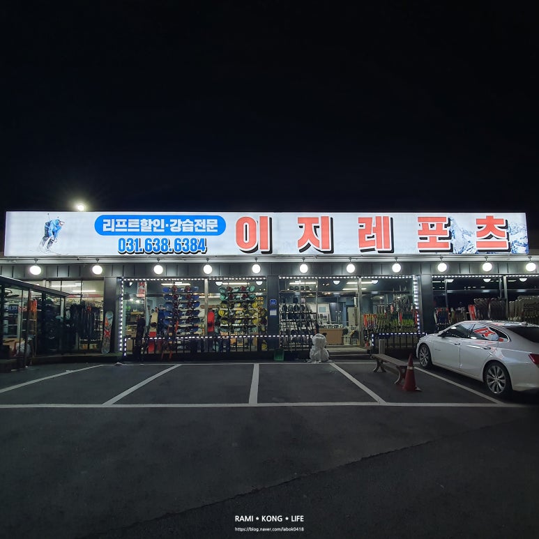 이지레포츠 이미지