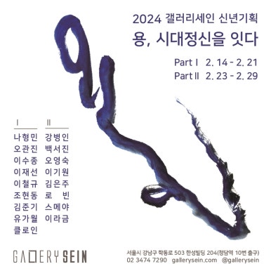 세인기획 이미지