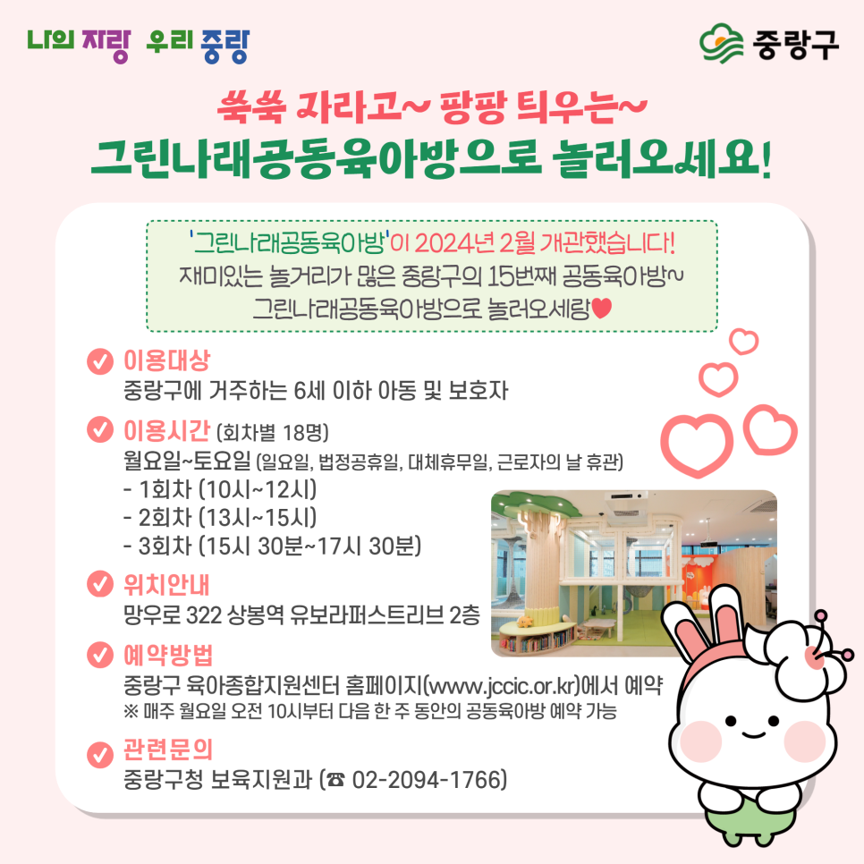 나래방 이미지