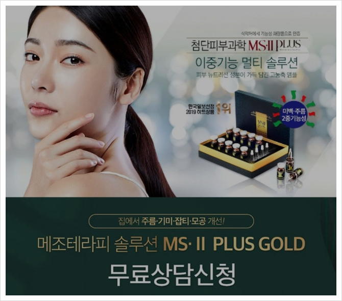 홈케어솔루션 이미지