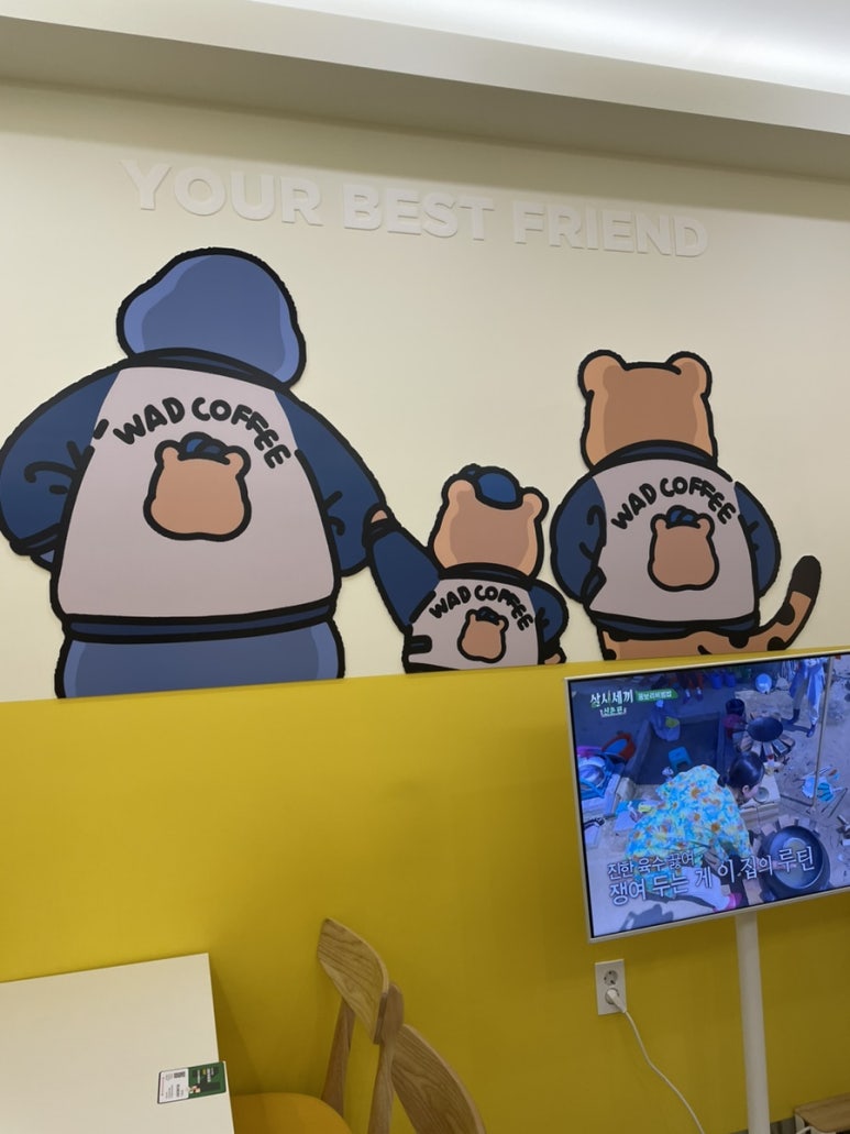 와드커피부평부흥 이미지