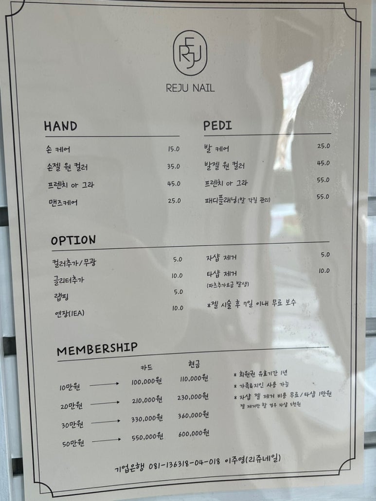 리쥬네일 이미지