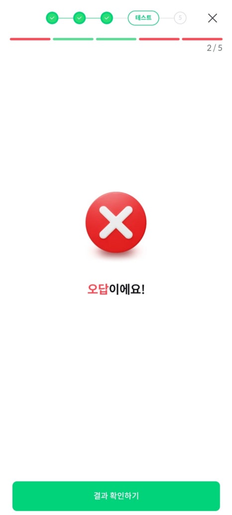 리얼이지영어회화 이미지