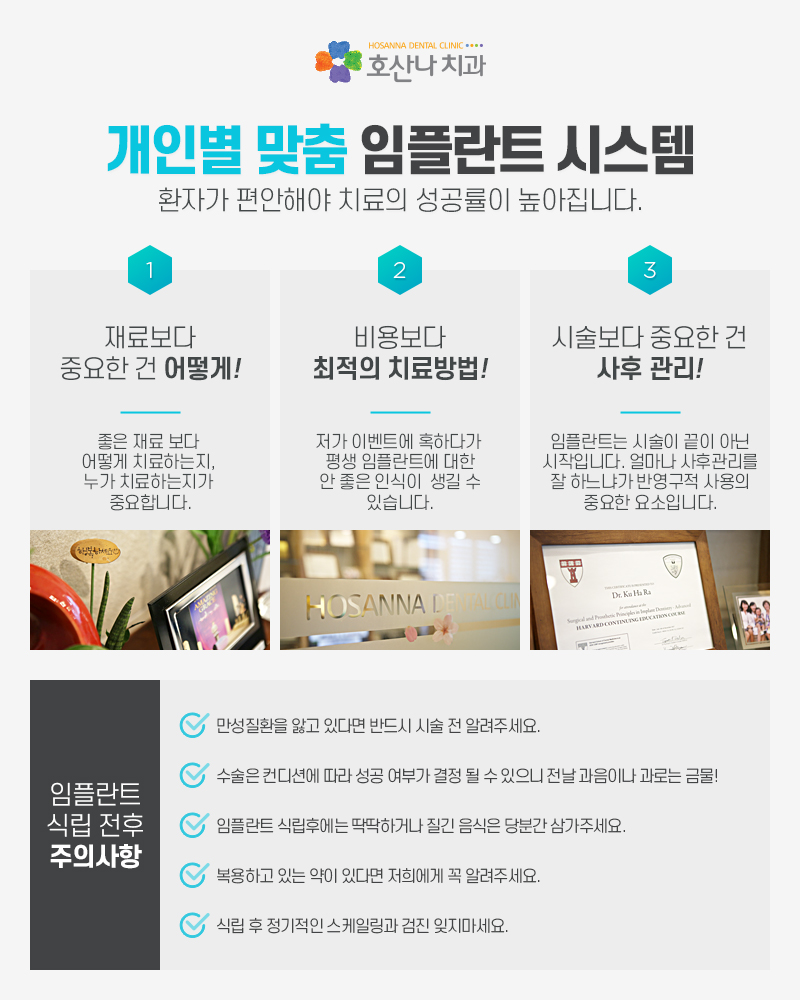 서울65치과의원 이미지