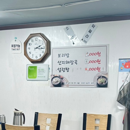 오라분식 이미지