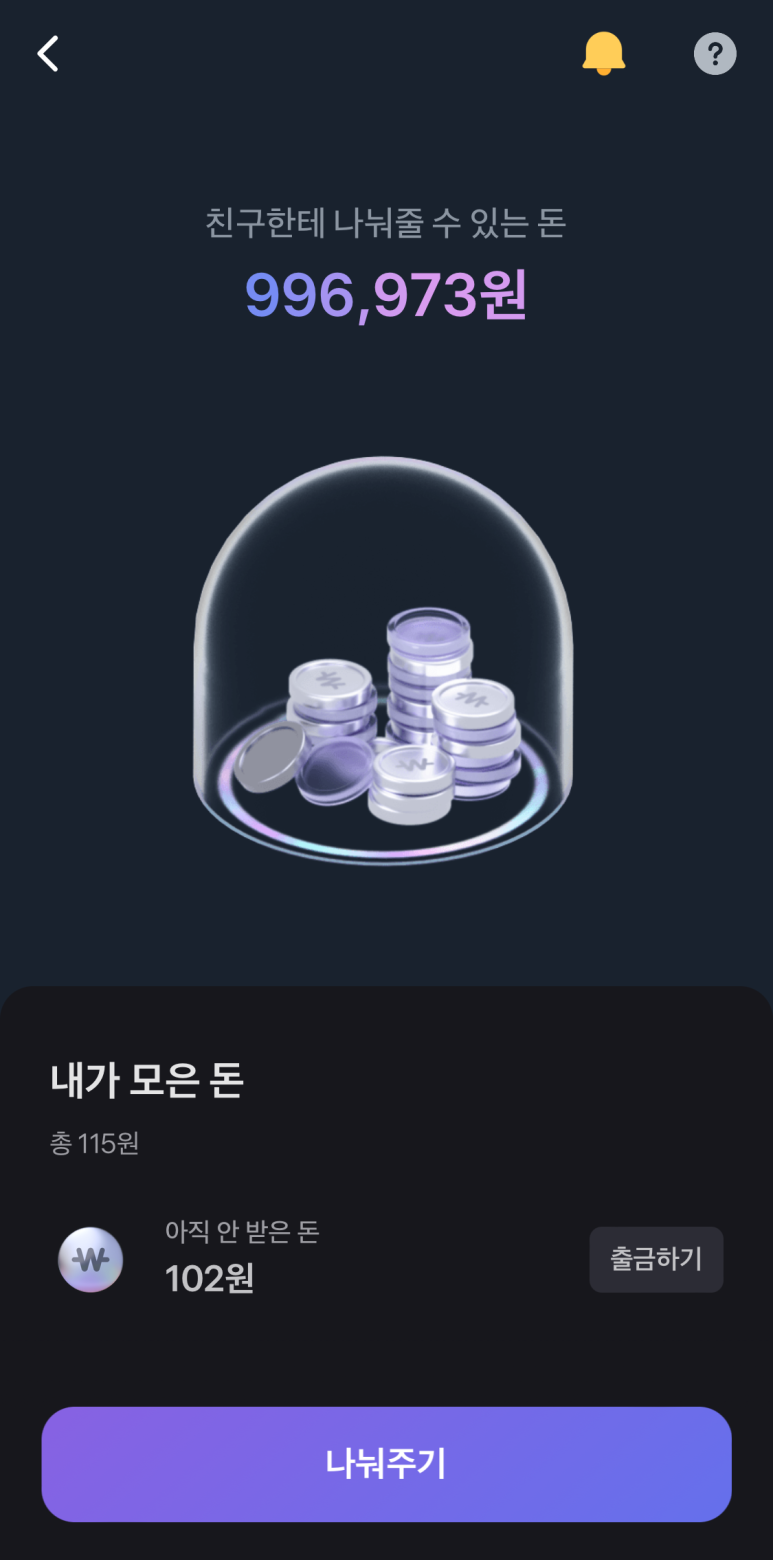 토스맘 이미지