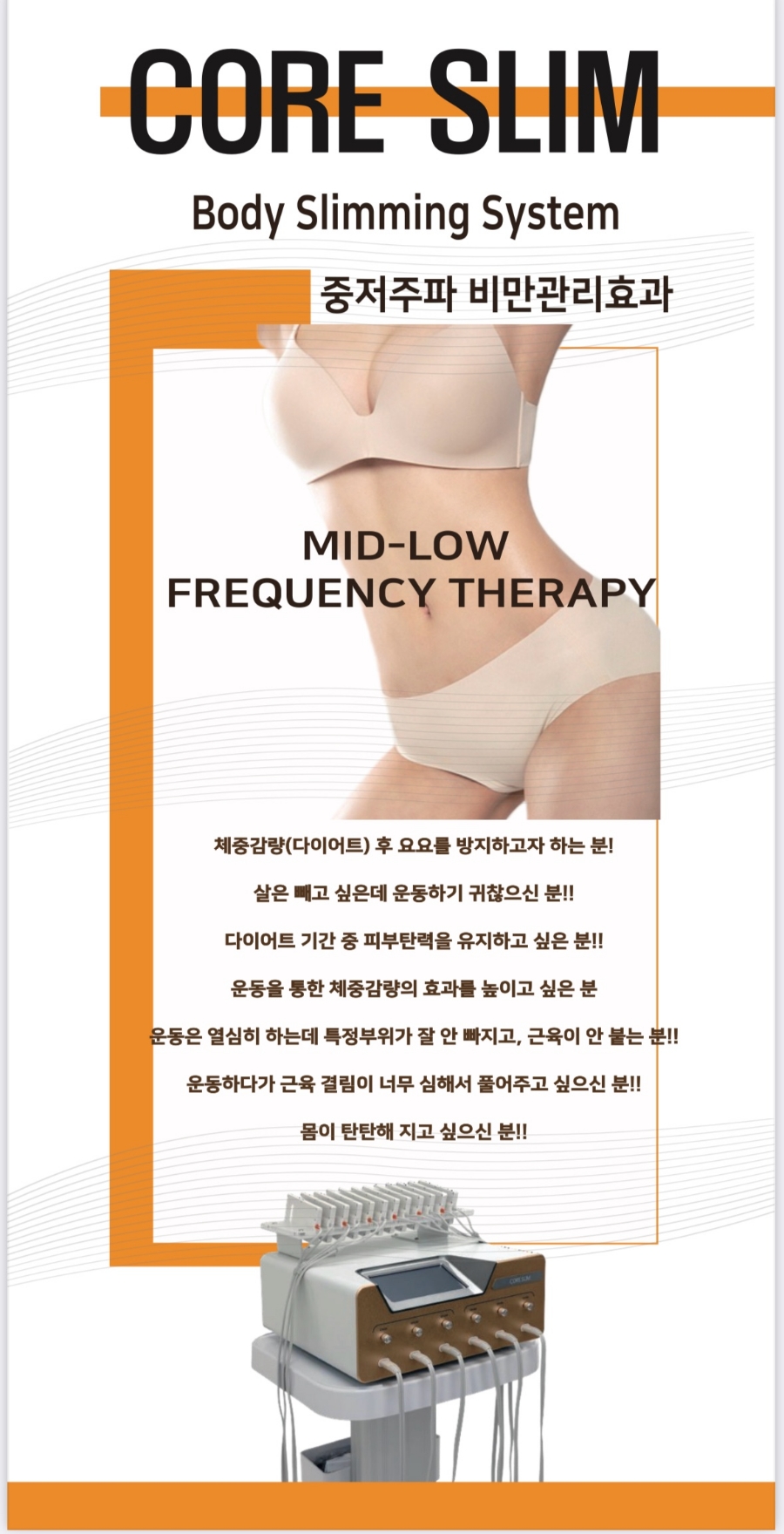 뷰티코어 이미지