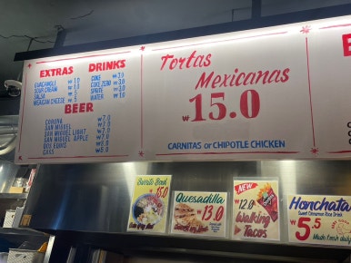 TACO SHOP(타코샵) 이미지