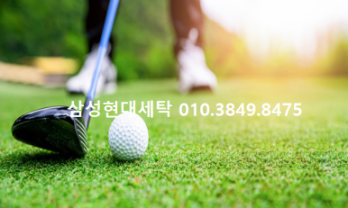 삼성현대세탁 이미지