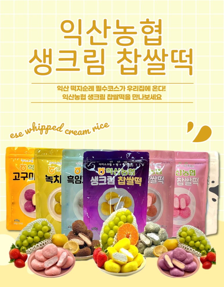 동광양농협하나로마트 이미지