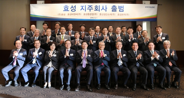 효성상사 이미지