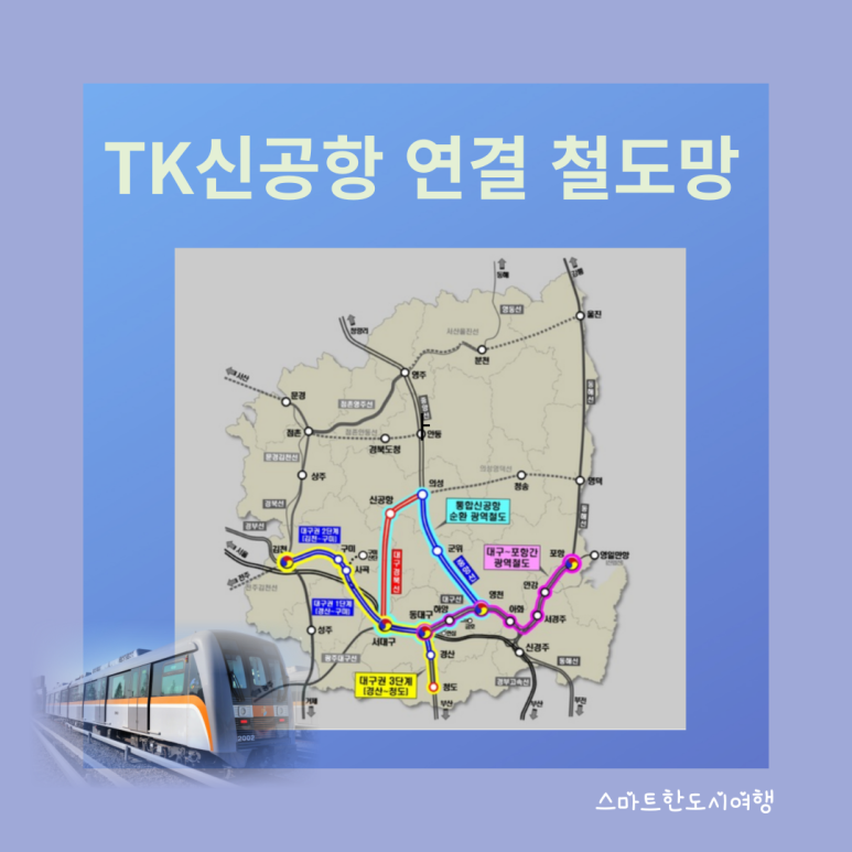 의성종합물류 이미지