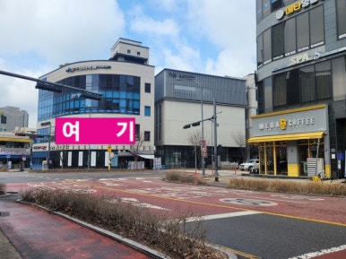 광판리숯불닭갈비신동 이미지