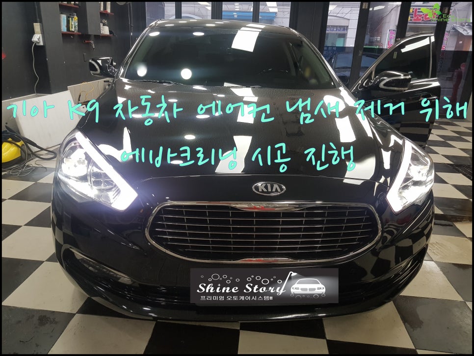 스토리크리닝 이미지