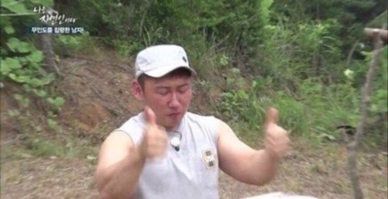 걍식당 이미지