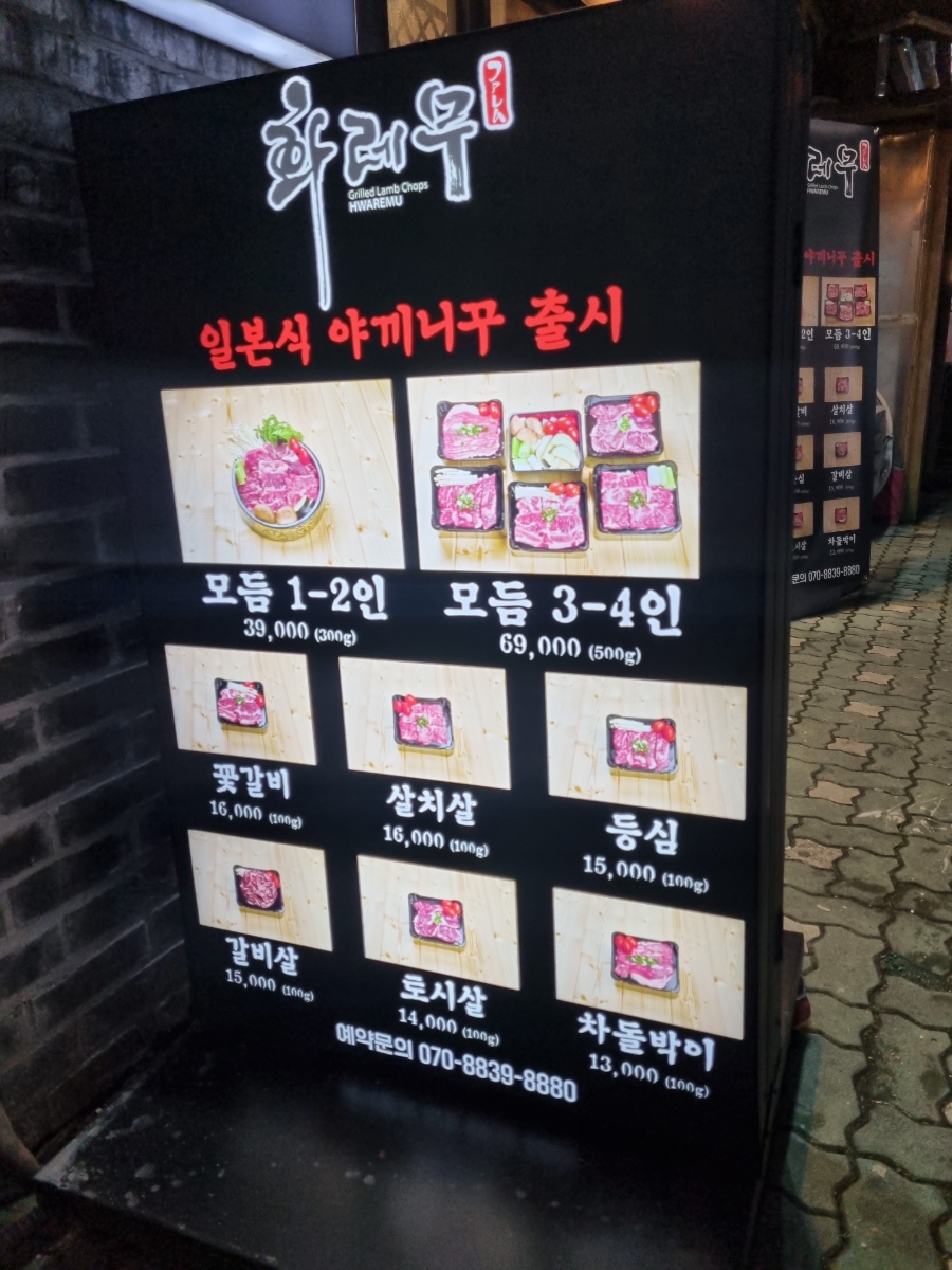화레무송도신도시 이미지