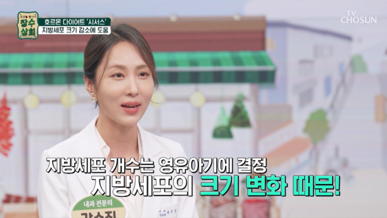 세포상회 이미지