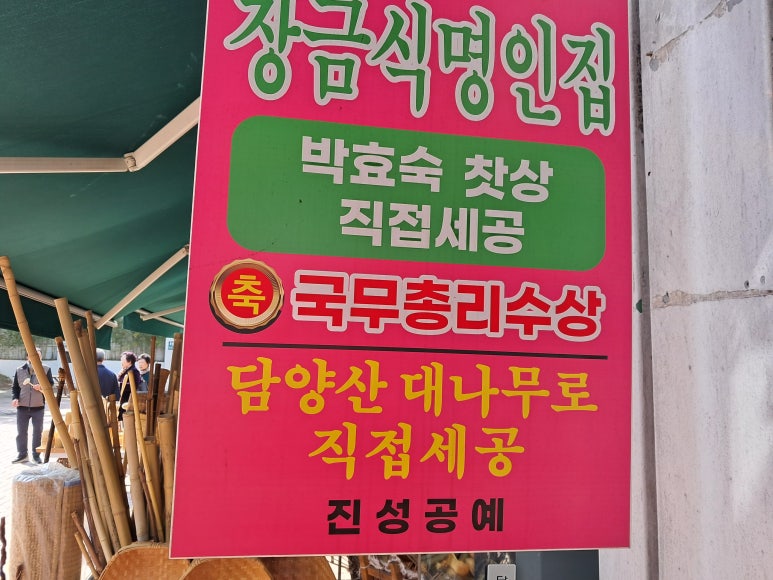 진성공예 이미지