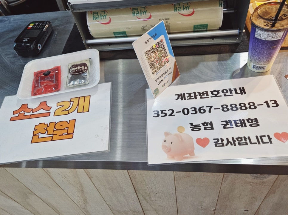 용철이떡갈비 이미지