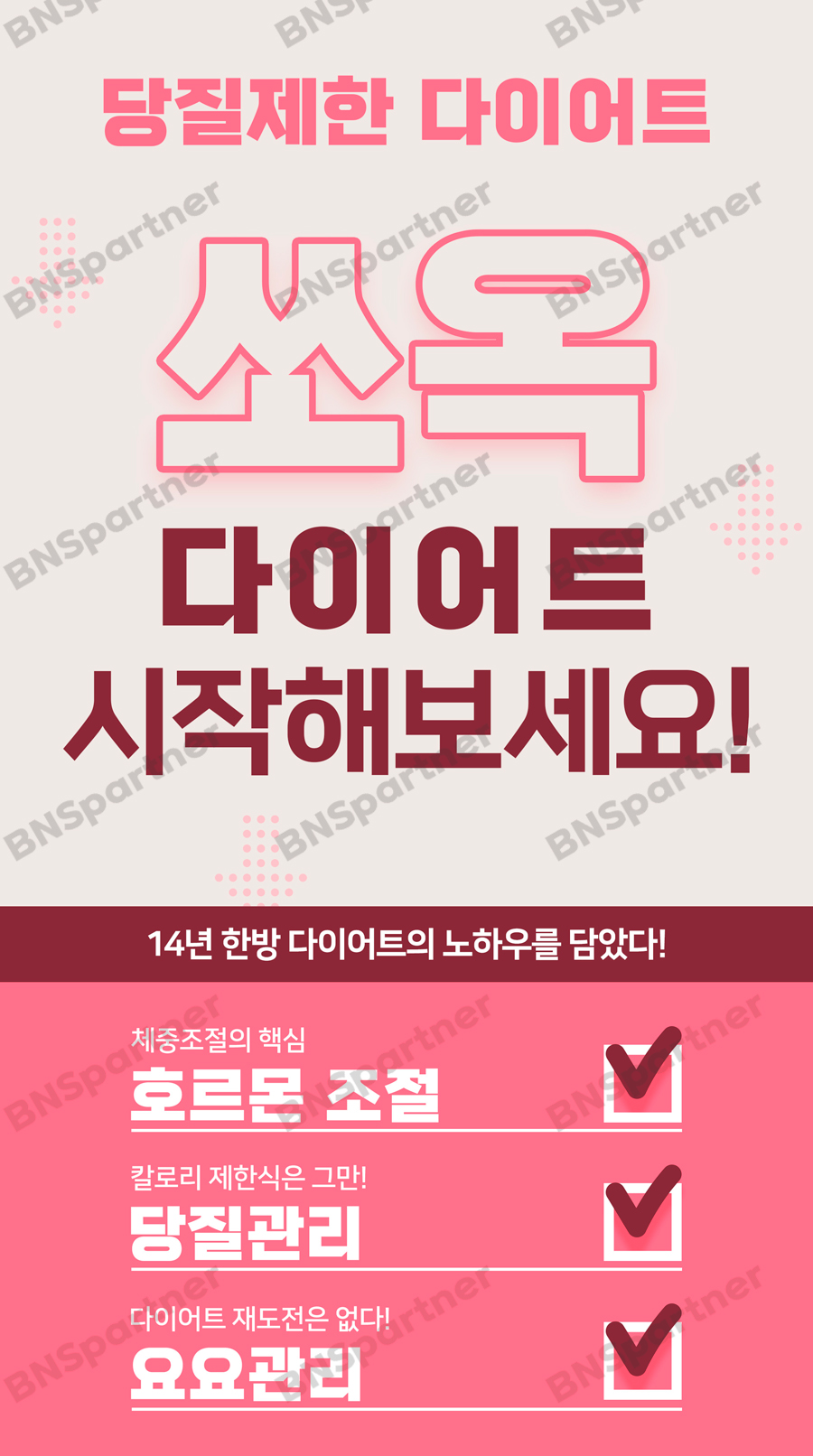 운정채한의원 이미지