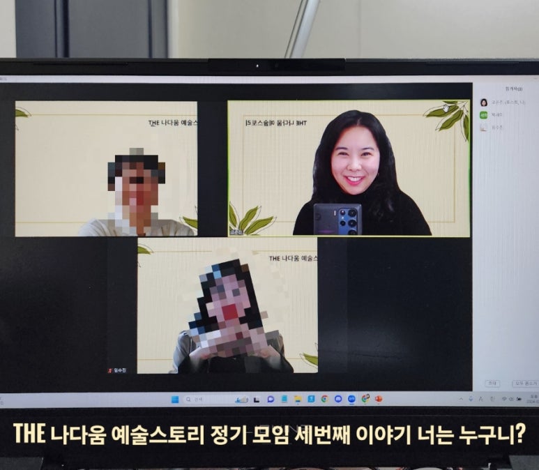더나다움 이미지