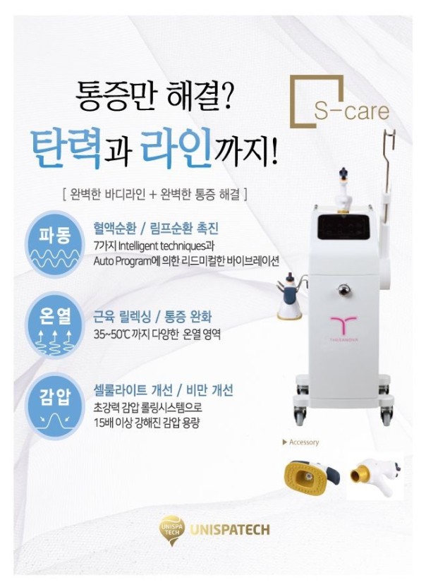 노바뷰티 이미지