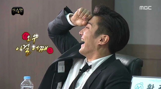 등푸른생선집 남구청점 이미지
