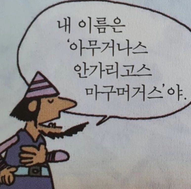 (주)일본여행 이미지