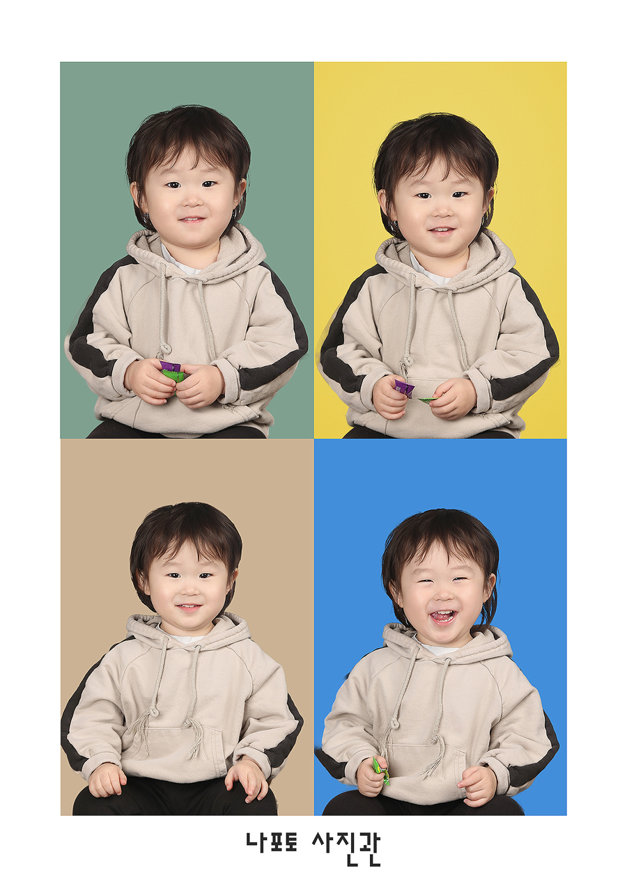 나포토사진관 이미지