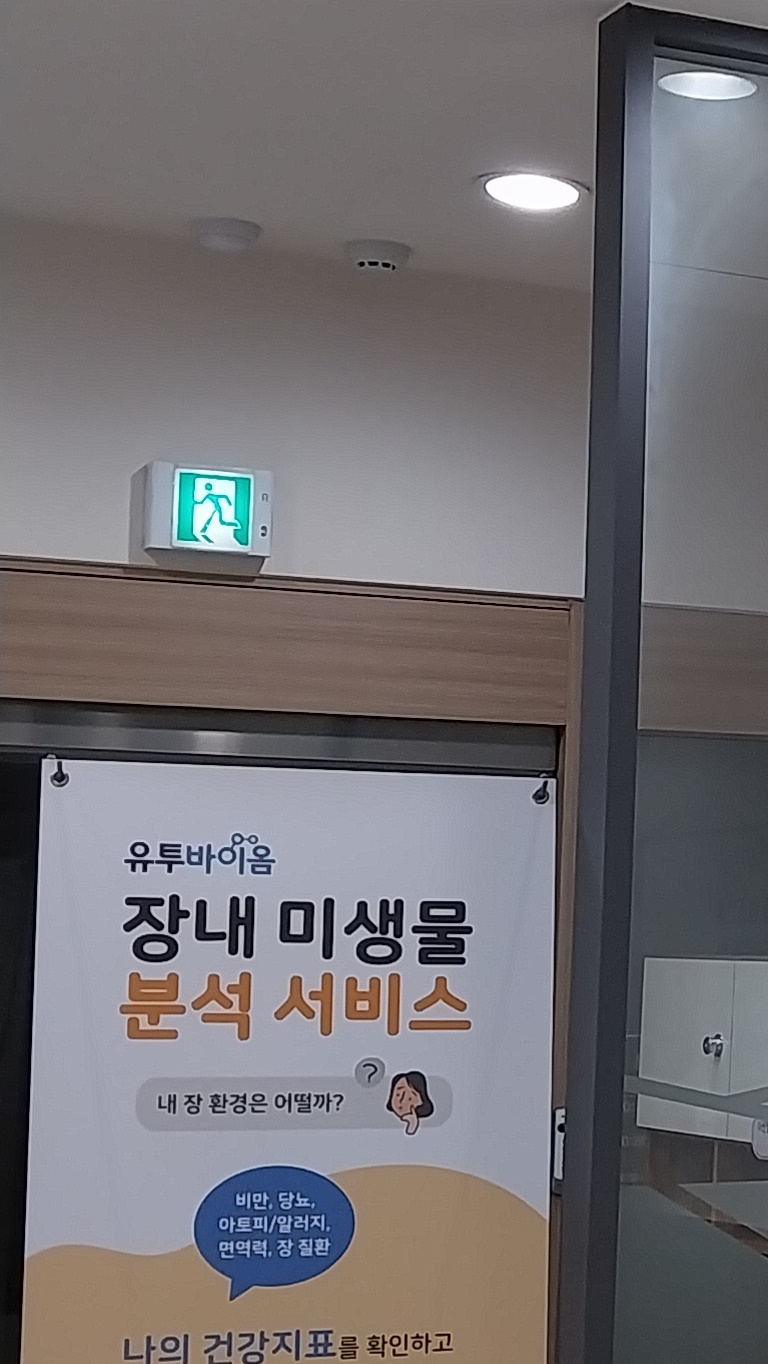 남경한의원 이미지