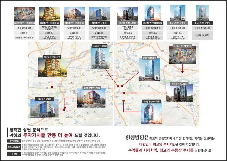 (주)한성건물관리 이미지