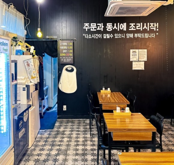 고기짬뽕 이미지