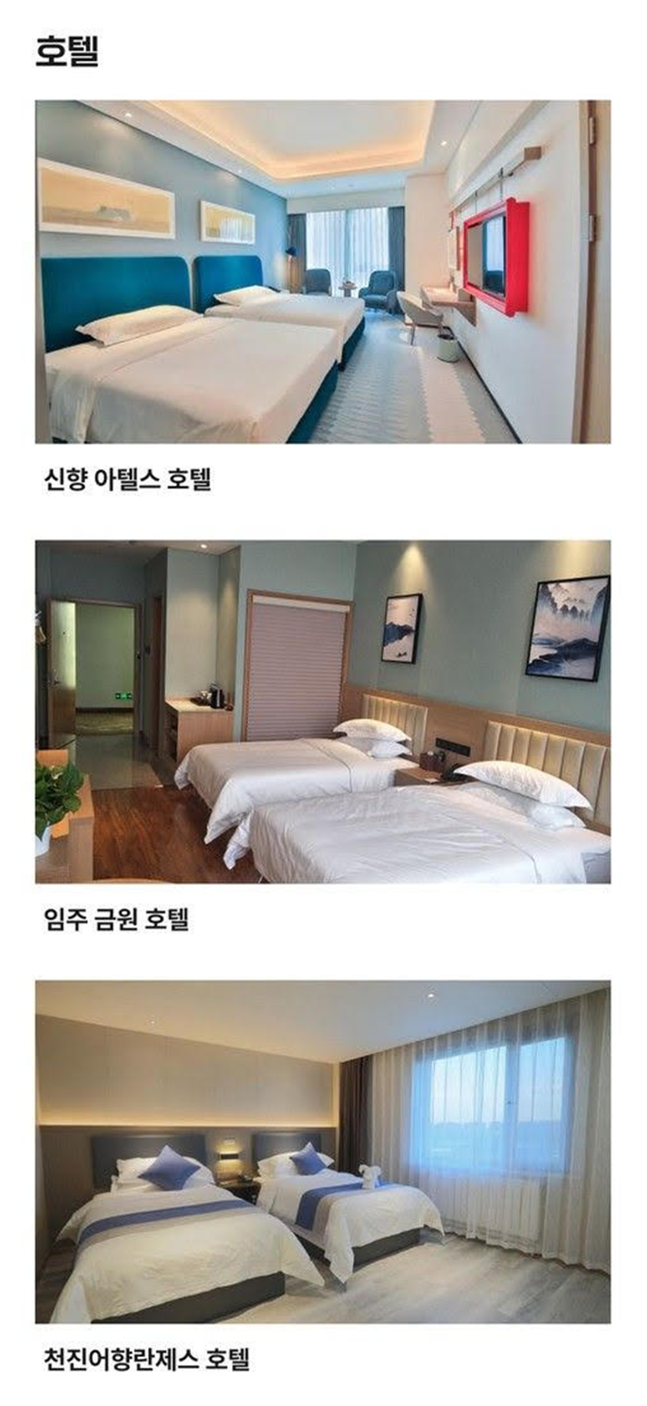 홈쇼핑플러스샵 이미지